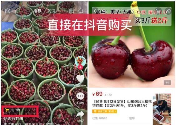 抖音定向佣金详解（开通方法）