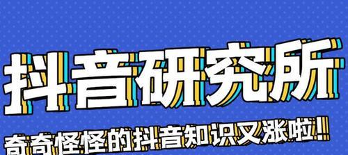 抖音飞鸽疫情答案包的作用详解（了解答案包对于疫情防控的意义和帮助）