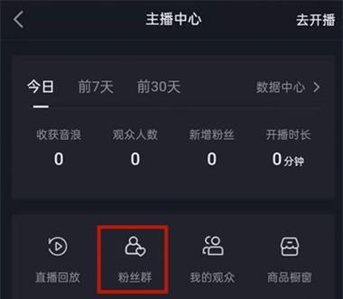 如何提高抖音粉丝数，成功上小黄车（分享15个实用方法）