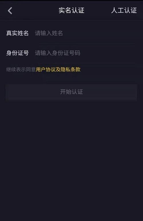 抖音粉丝哪里有卖（想要快速增加抖音粉丝）