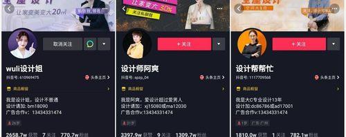 抖音粉丝团送礼物真的必须每天吗（探究抖音粉丝团送礼物的正确方式和注意事项）