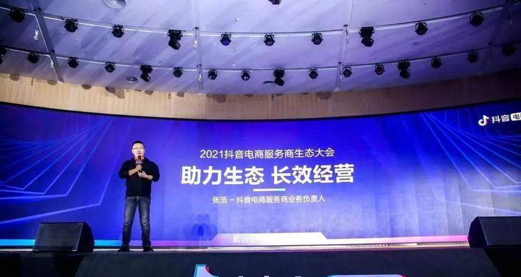 成为抖音服务商的必经之路（了解抖音服务商申请流程及注意事项）