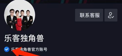 抖音付费蓝V多少钱（抖音蓝V账号购买攻略）