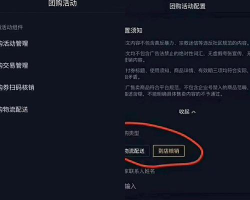 抖音付费蓝V认证是否有效果（蓝V认证究竟是什么）