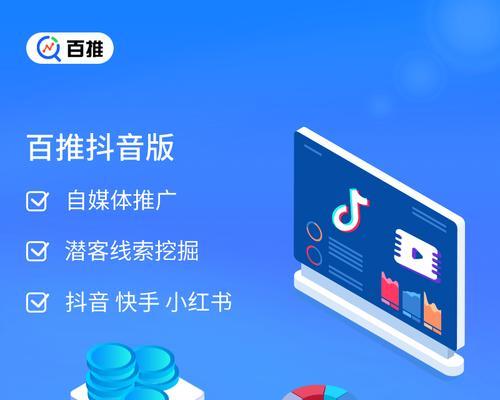 盒子抖音——打破传统短视频的新方式（抖音盒子的功能与优势）