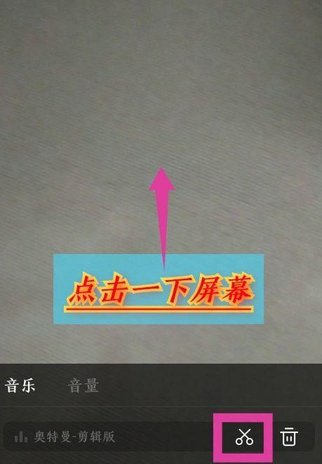 如何在抖音火山铺子添加商品（详细教程让你一步步完成商品添加）