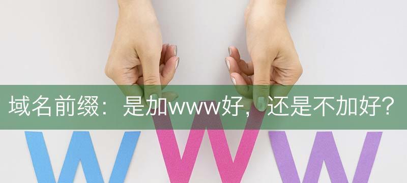 网站收录突然降低（揭秘网站收录下降的常见原因和解决方法）