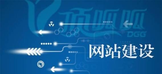 为什么网站会被百度惩罚（探究网站被惩罚的原因）
