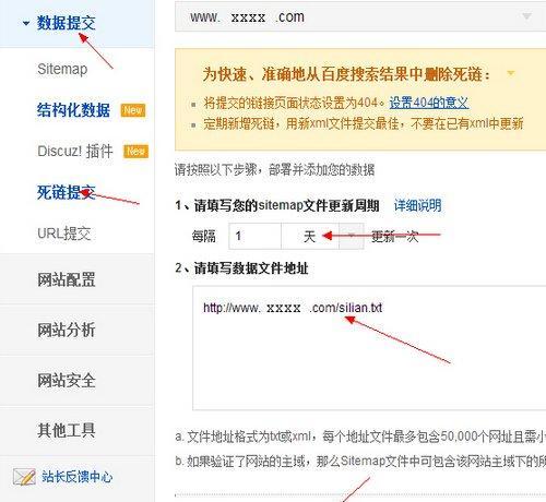 网站404页面的重要性（为什么每个网站都需要一个完善的404页面）