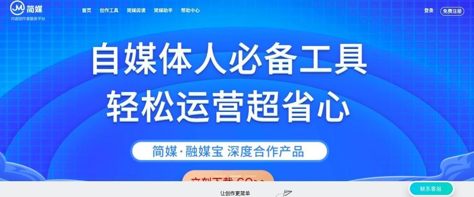 自媒体一键分发收益（如何通过一键分发实现自媒体的多渠道收益）