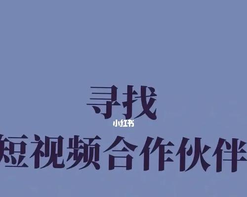 自学短视频剪辑，必备的技能和知识（成为一名优秀的短视频剪辑师）