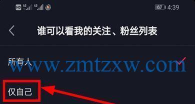 抖店如何设置发货地区（以发货地区为主题打造更好的购物体验）