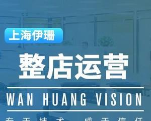 抖店运营（如何做好抖店运营）