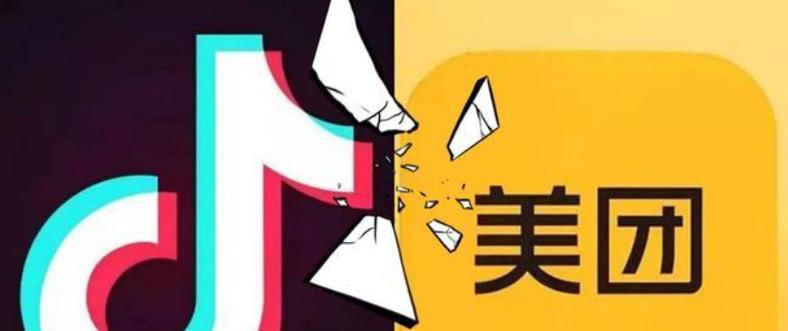 抖音618大促开始了（重磅优惠）