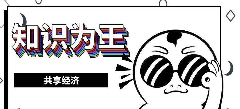 抖音pick计划，细节尽在掌握（抖音pick计划加入步骤）