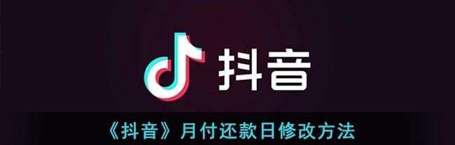 了解抖音PK活动的全貌（抖音PK是什么）