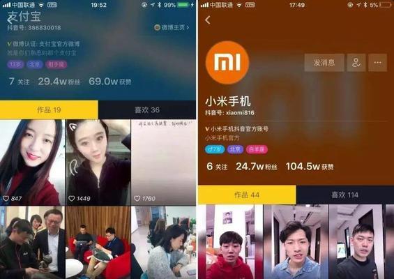 抖音消费券领取攻略（如何免费领取抖音消费券）