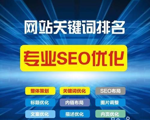 五招让SEO公司百度快照更新，提升网站排名（掌握这些技巧）