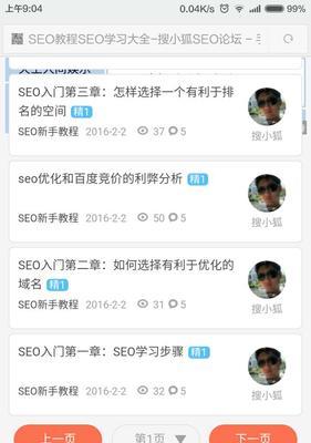 提高百度知道的存活率，你需要知道的关键方法（从更新策略到内容质量）
