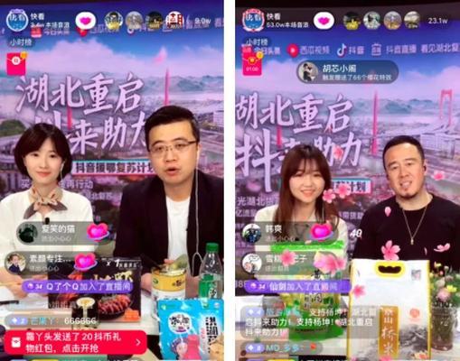 抖音直播带货秘籍（掌握直播切片技巧）