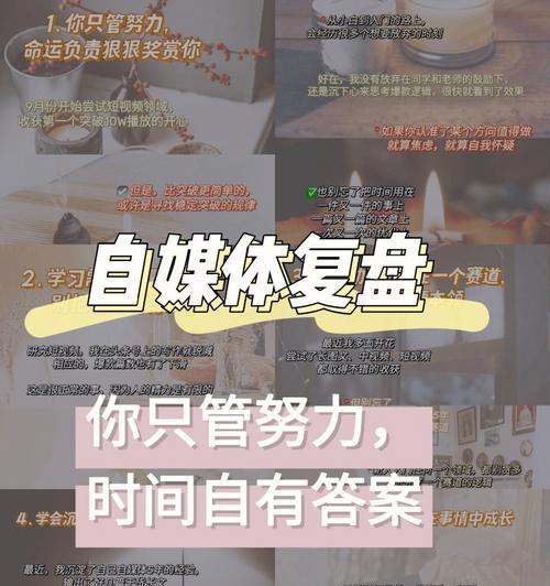 短视频十大爆款拍摄清单（让你的短视频刷爆朋友圈）