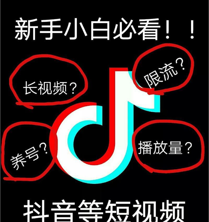 抖音商家延长收货时间的正确做法（延长几天合适）