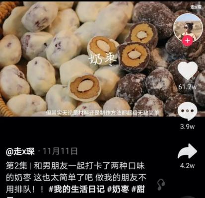 快手直播带货攻略（如何选择适合的产品进行带货推广）