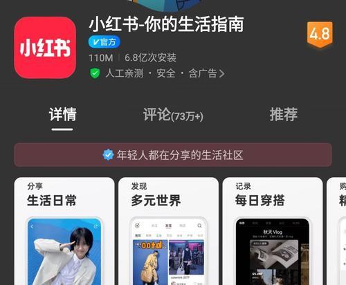 小红书笔记限流违规处理指南（避免账号被封的正确姿势）