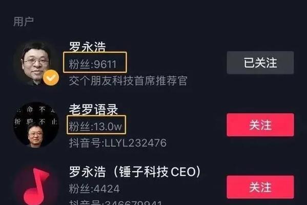 破解抖音粉丝1000的秘诀（从零开始）