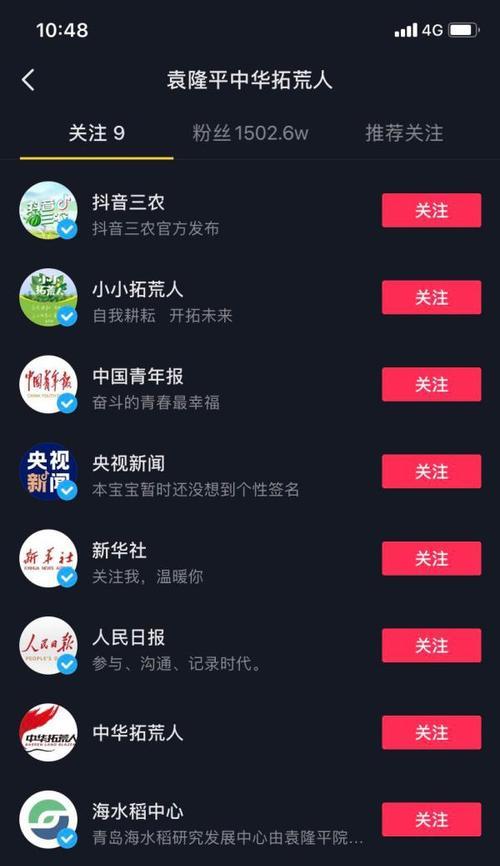 抖音粉丝涨不了了怎么办（解决方法大全）