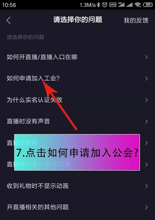 抖音号如何开通小店（一步步教你开启橱窗）