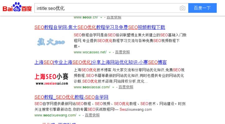 如何优化文章标题以提高SEO效果（掌握规律）