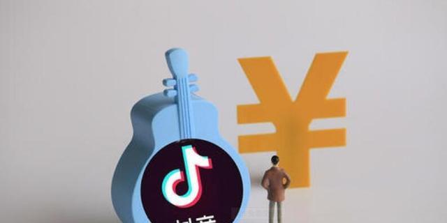 抖音免费蓝v时代即将终结（如何有效提升抖音账号认证率）