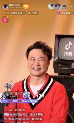 揭秘抖音明星直播的真相（到底是真货还是假货）