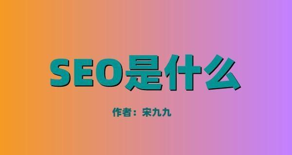 深度解析网站返回503的原因及解决方法（了解503错误的含义）