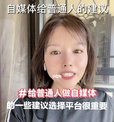 普通人也能轻松赚钱的秘密武器——快手（如何通过快手平台挣钱）