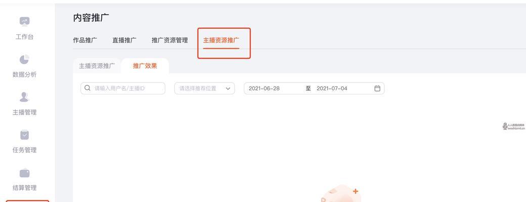 普通人也能轻松赚钱的秘密武器——快手（如何通过快手平台挣钱）