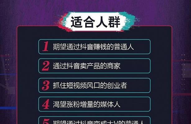 普通人也能轻松赚钱的秘密武器——快手（如何通过快手平台挣钱）