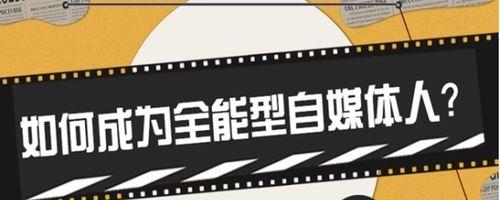视频号开店条件详解（打造属于自己的电商平台）