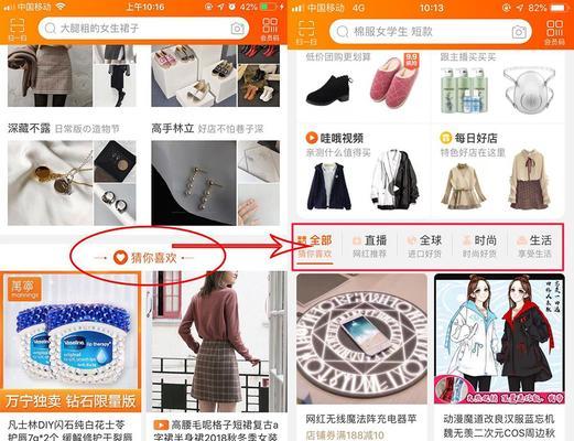 手淘猜你喜欢入池操作指南（从入池到推广）