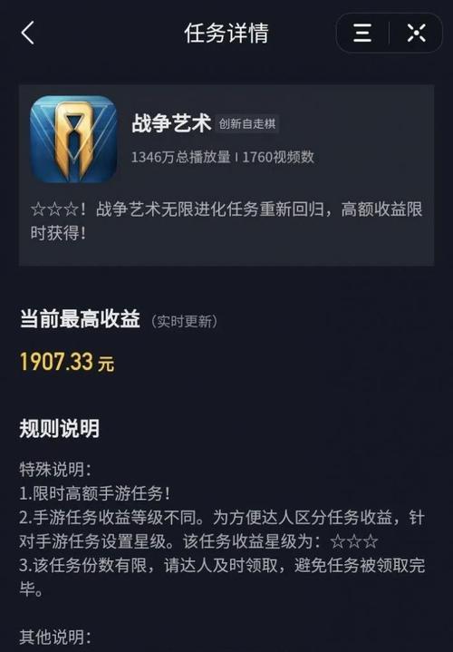 玩转抖音，必备这几款软件（让你的抖音更有趣）