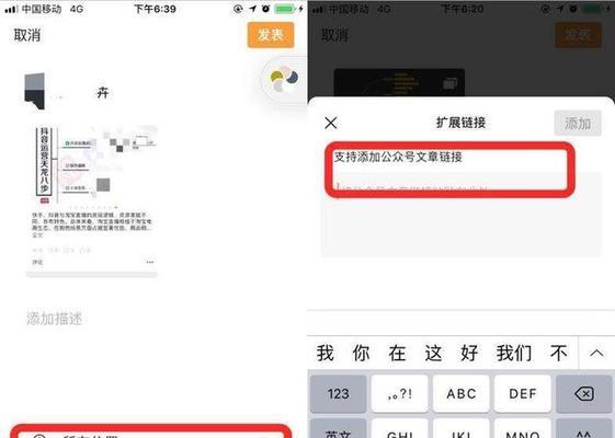 微信视频号流量多少算正常（探究微信视频号流量的标准）