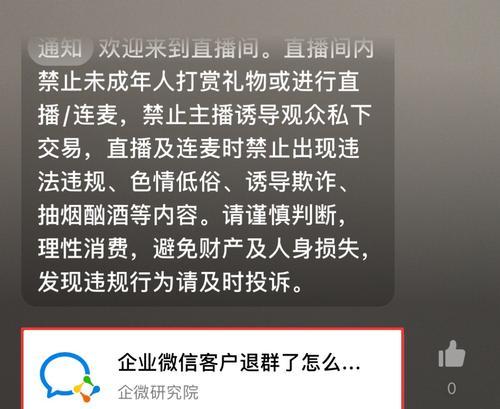 如何在微信视频号中挂上商品链接（打造自己的微商平台）