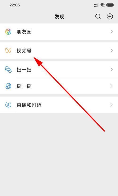 微信视频号推广攻略（让你的视频号走向成功的秘诀）