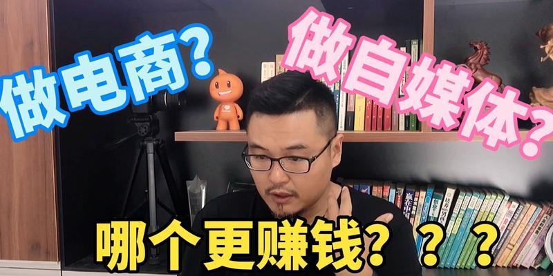 如何进入快手电商圈（教你从零开始开创电商新路）