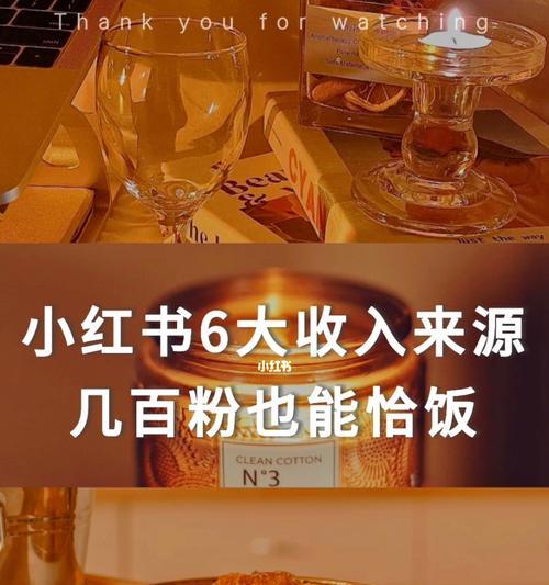 小红书别人的橱窗在哪里（探究小红书社区功能）