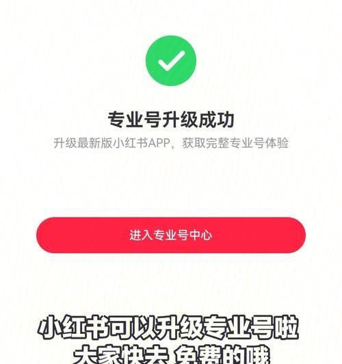 小红书店铺“无需物流”怎么发货（教你快速解决小红书店铺无需物流的发货问题）