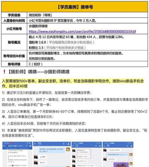 小红书客服服务注意事项（小红书客服服务如何提高用户体验）