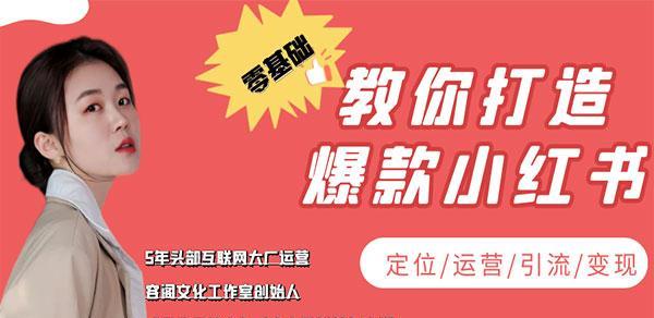 小红书客服服务注意事项（小红书客服服务如何提高用户体验）