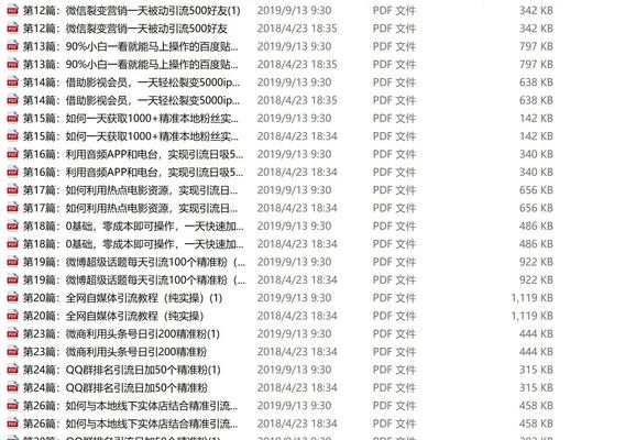揭秘小红书流量池规则（了解小红书流量池规则）